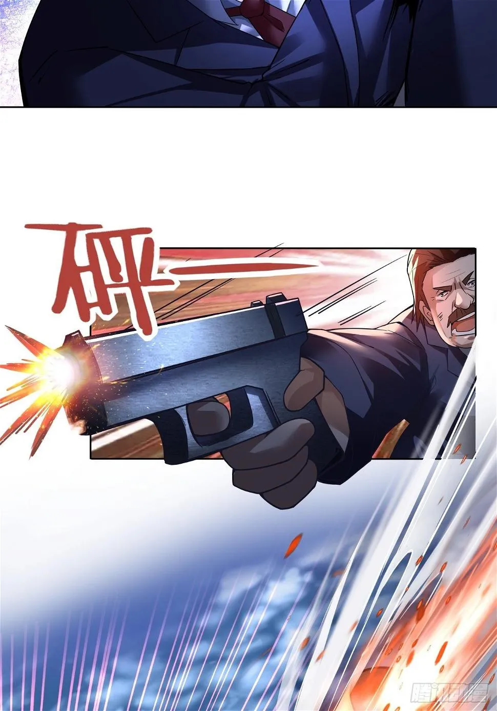 救援 第18页