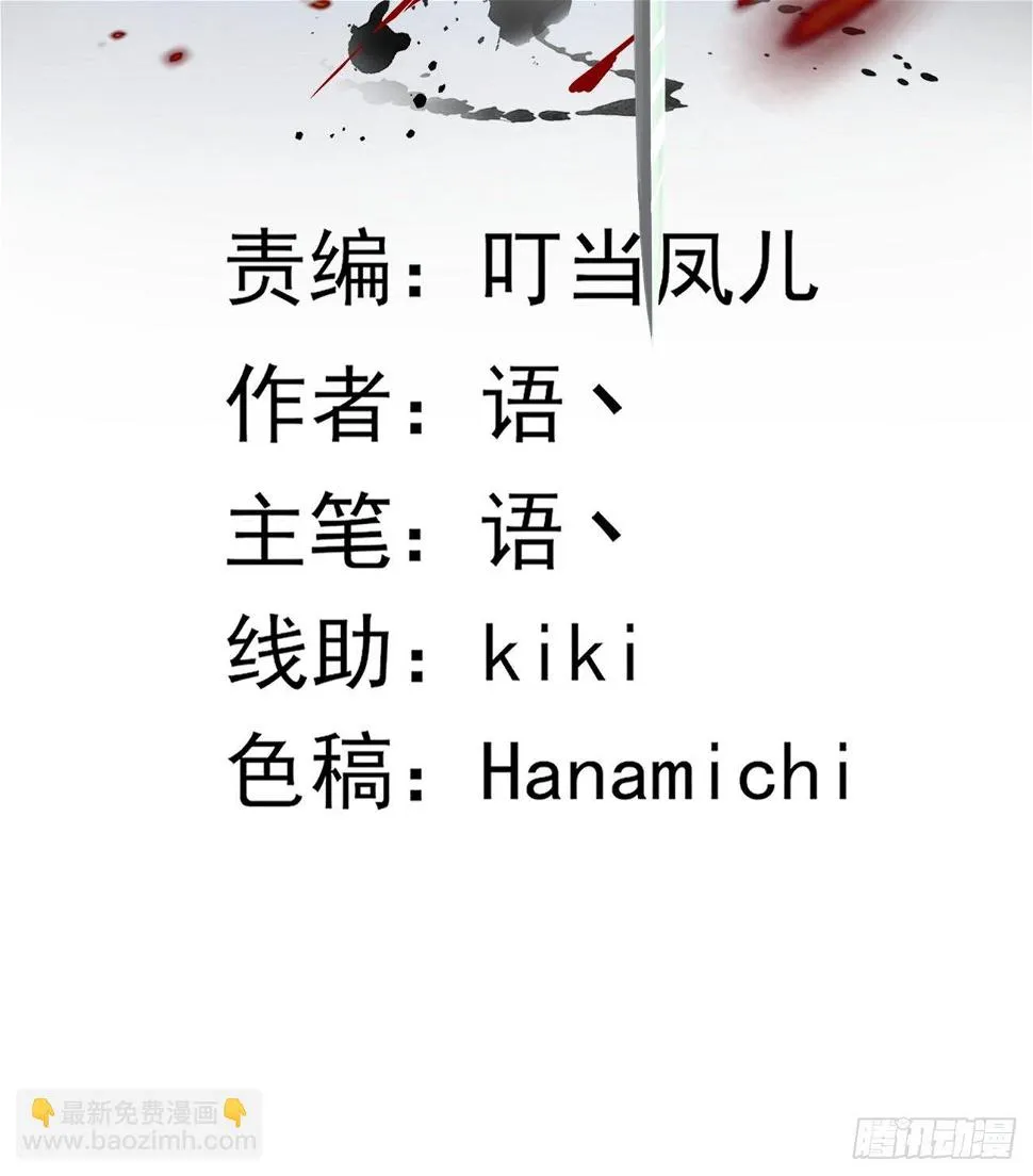 昂贵的武器？ 第2页