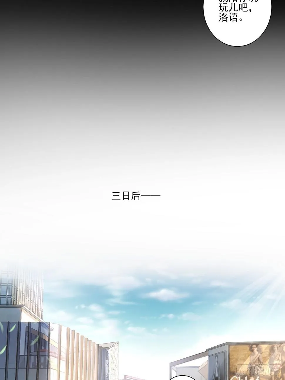 奇怪的任务 第17页