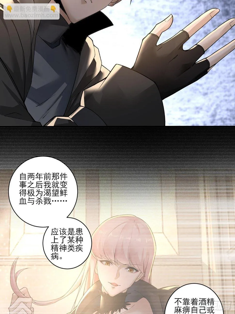 初见 第34页