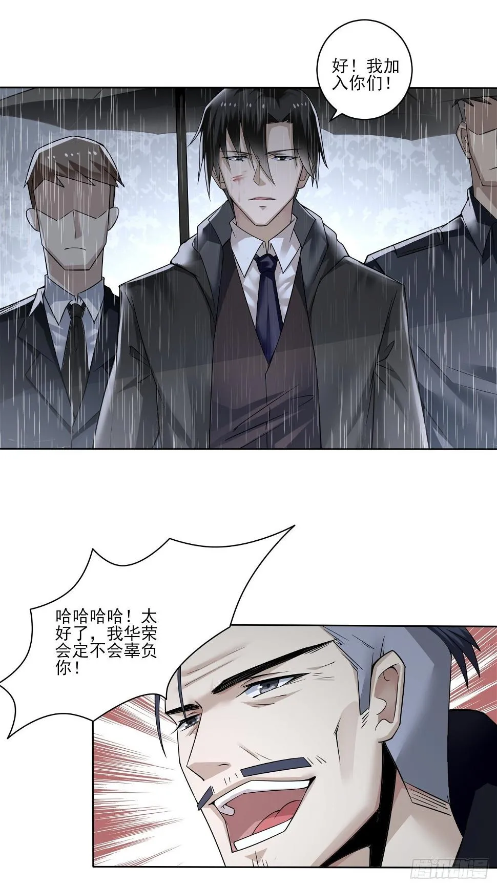 招揽 第17页