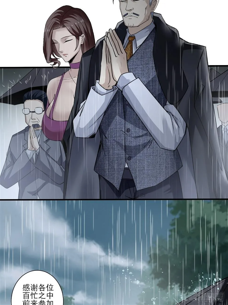 谋划 第18页