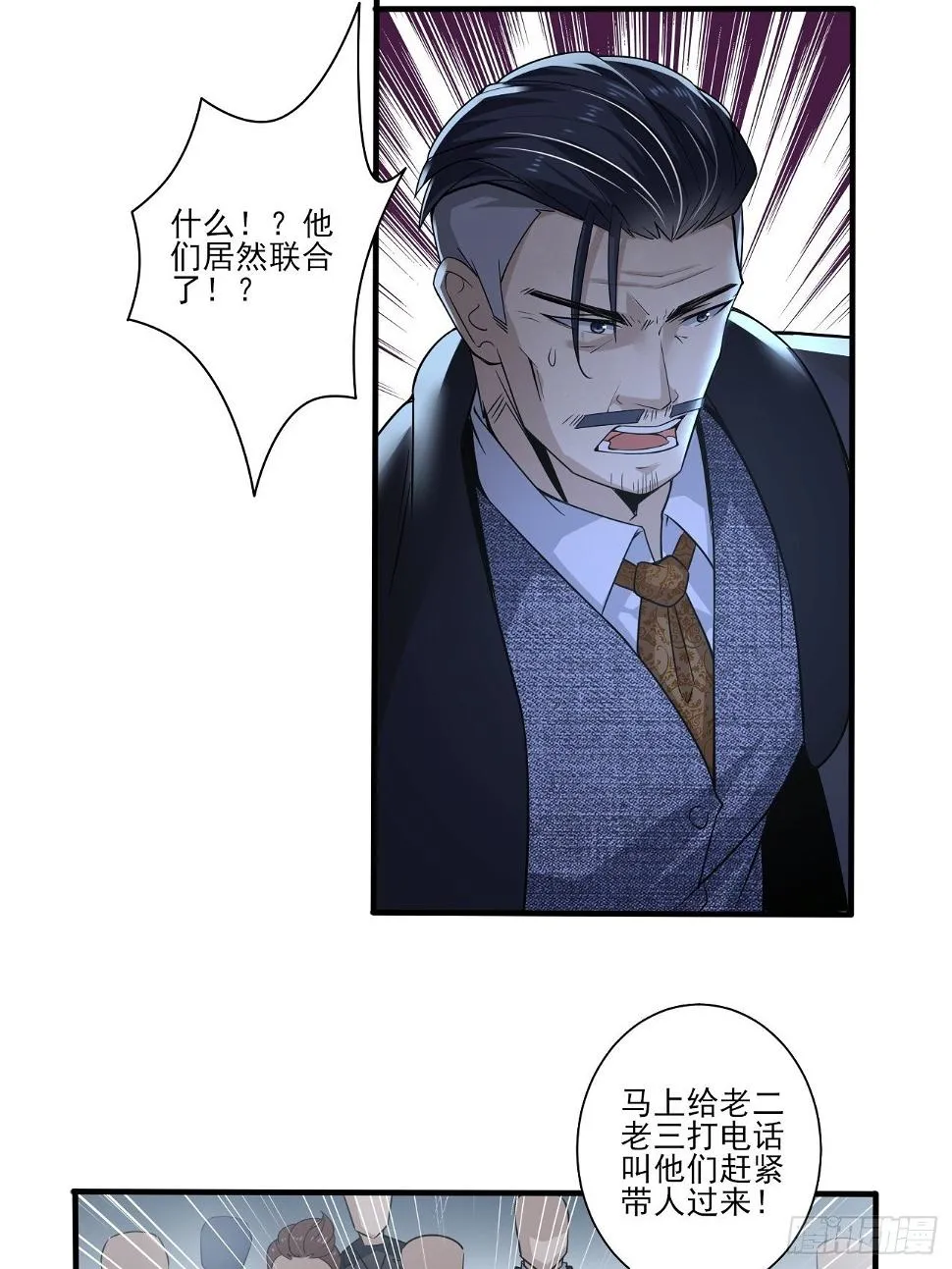 谋划 第36页