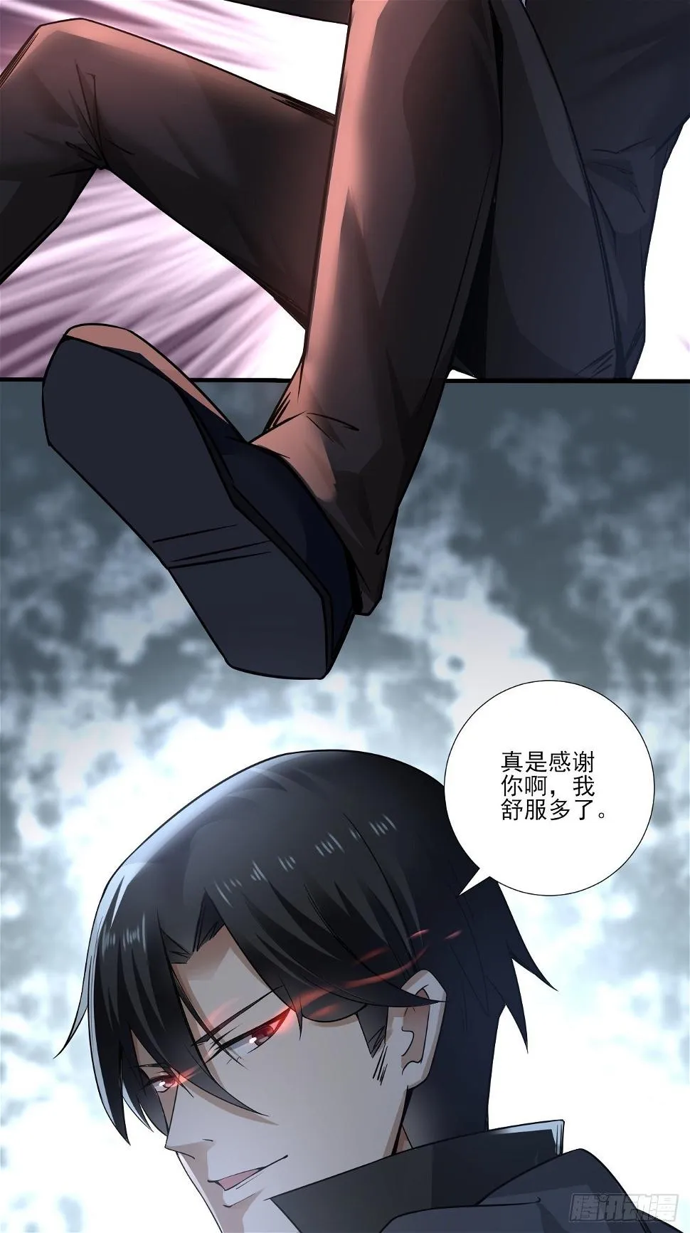 报复 第44页