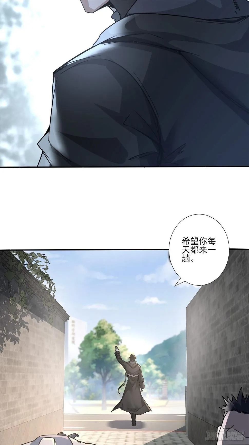 报复 第45页