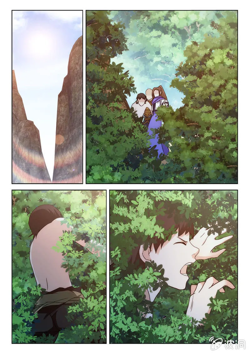 第75话 兵临城下 第13页
