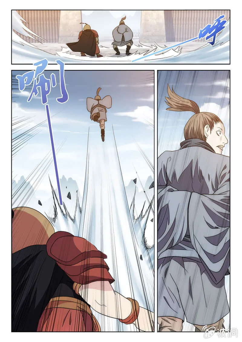 第74话 仙法神通 第6页