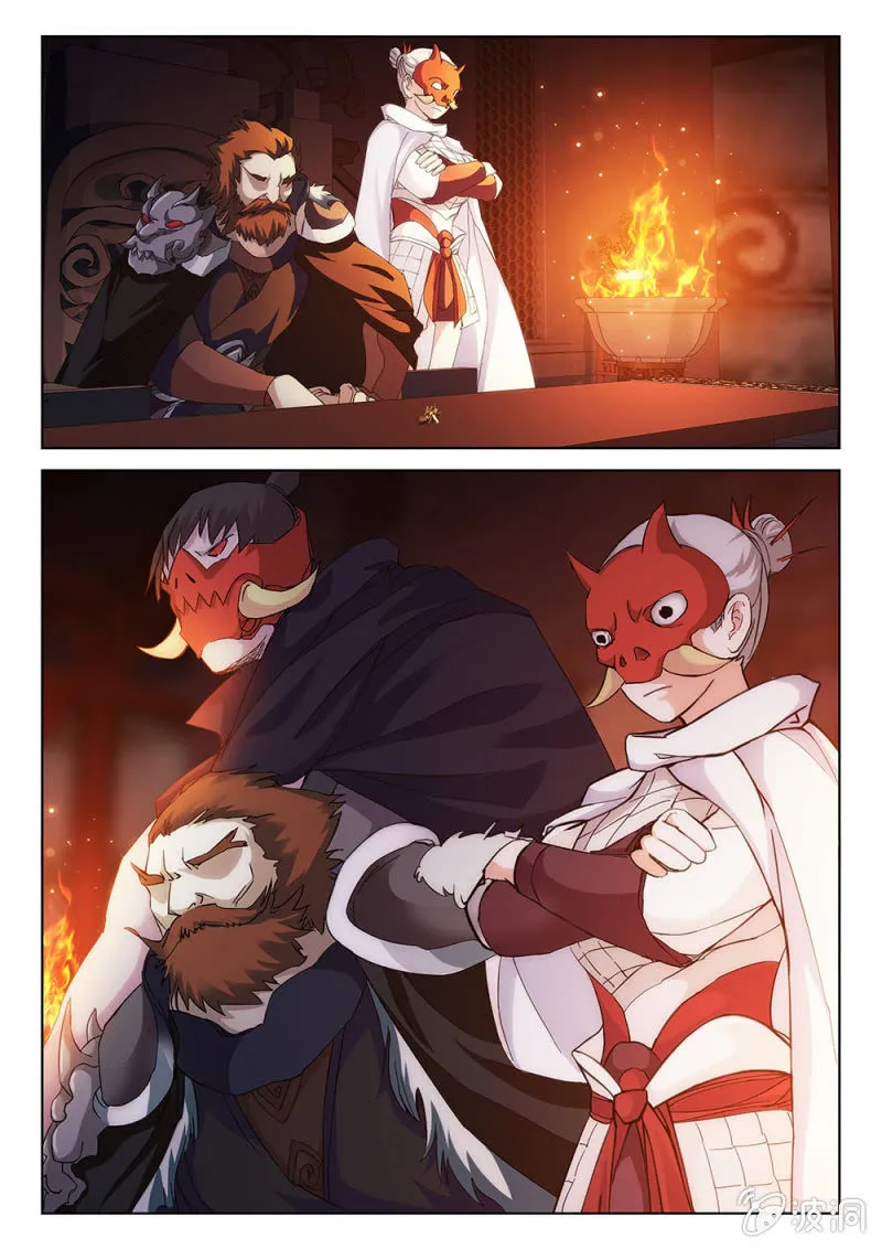 第71话 倾族之危 第14页