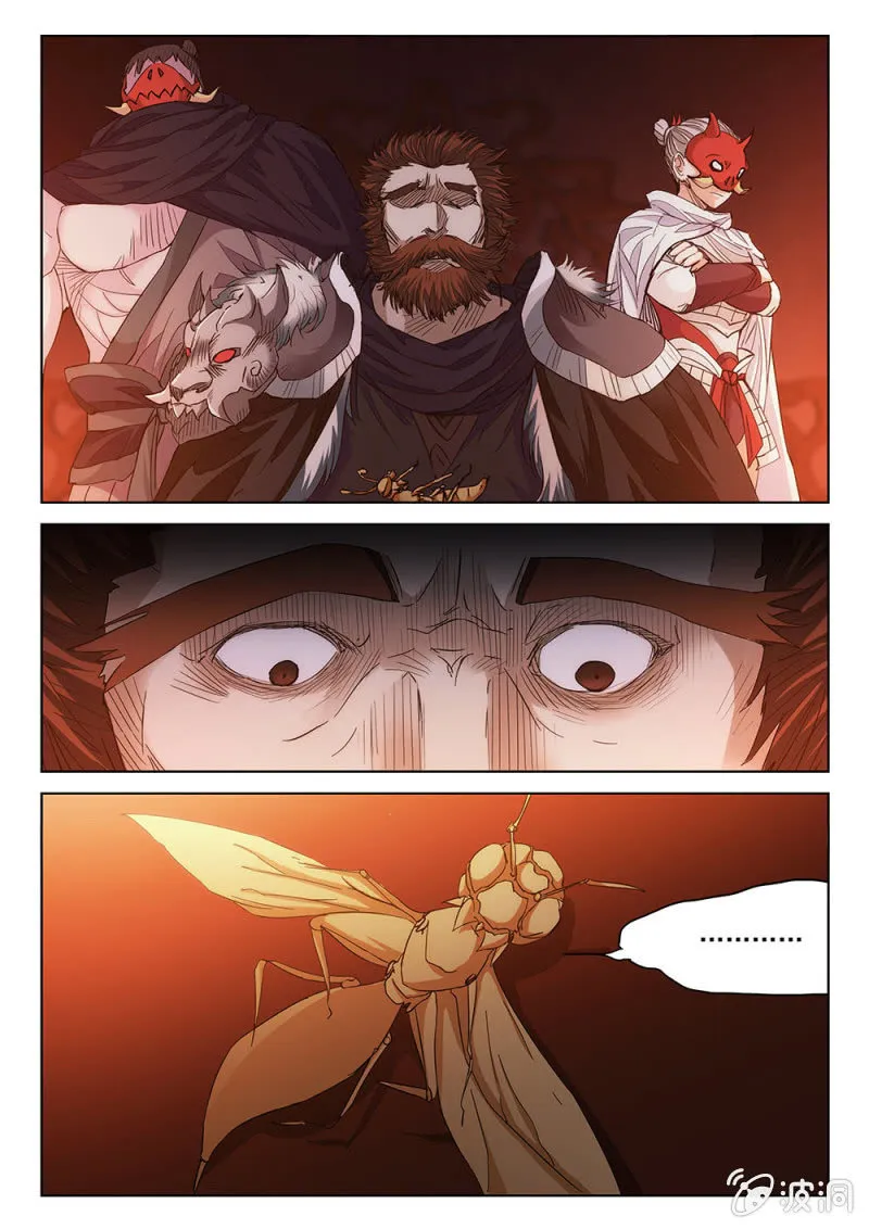 第71话 倾族之危 第15页