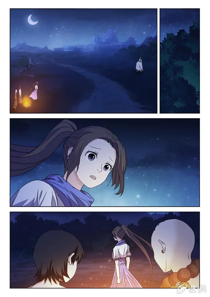 第68话 神秘巫族 第10页