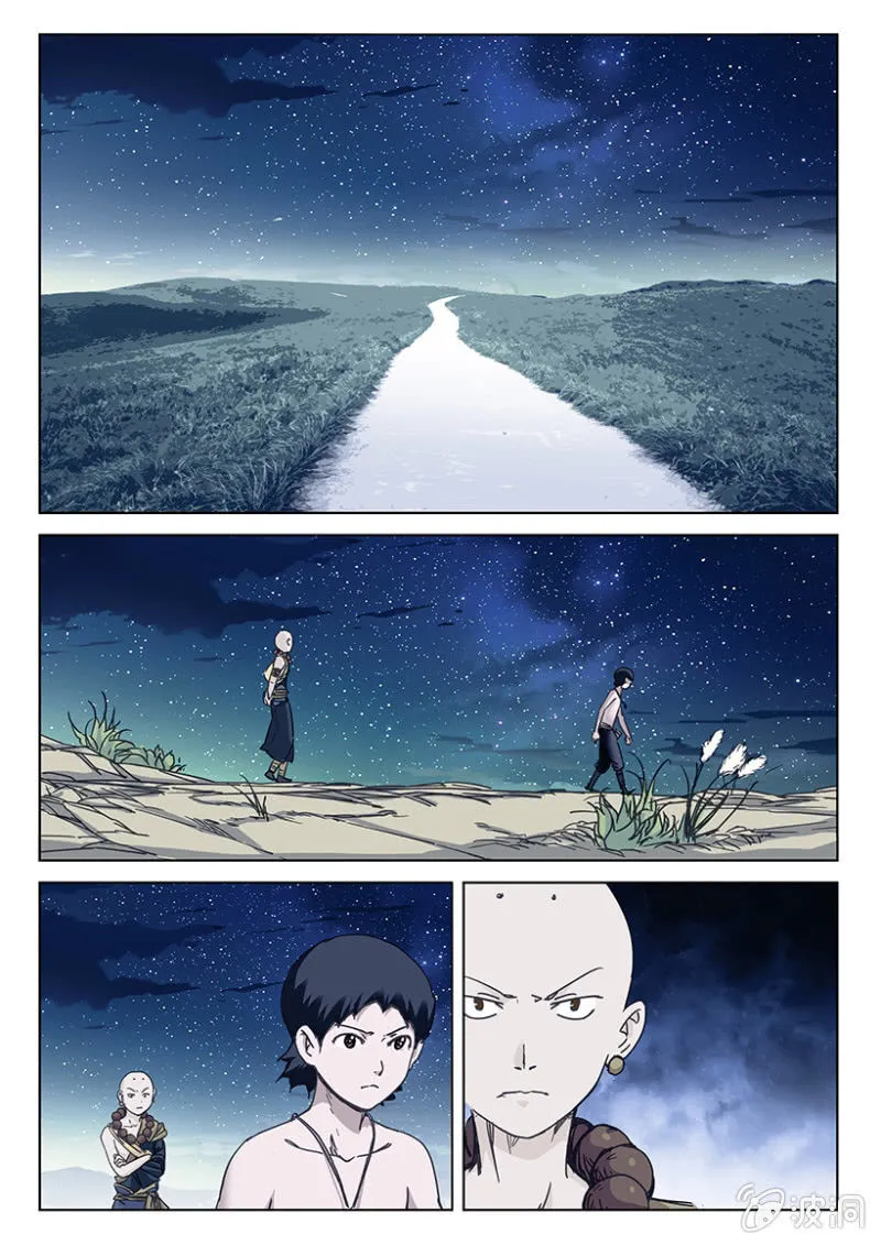 第36话 过功疗毒 第4页