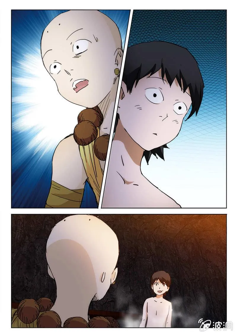 第44话 和尚救驾 第6页
