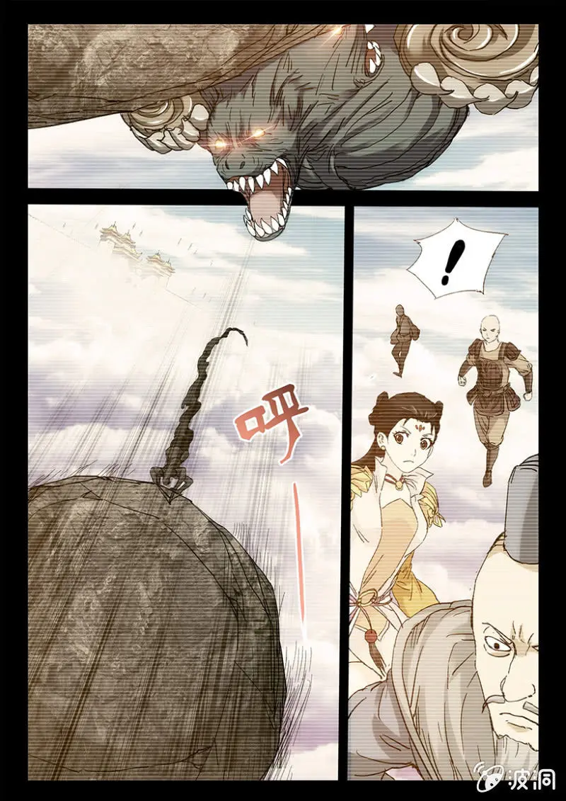 第47话 十诫回忆 第3页