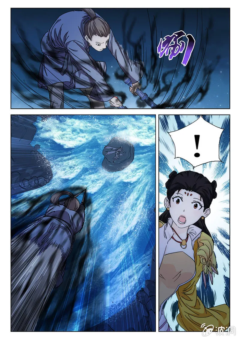 第48话 天人遇魔 第10页