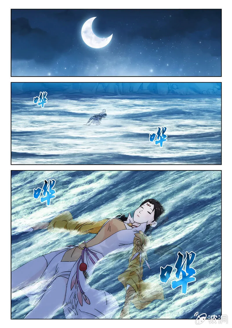 第48话 天人遇魔 第15页
