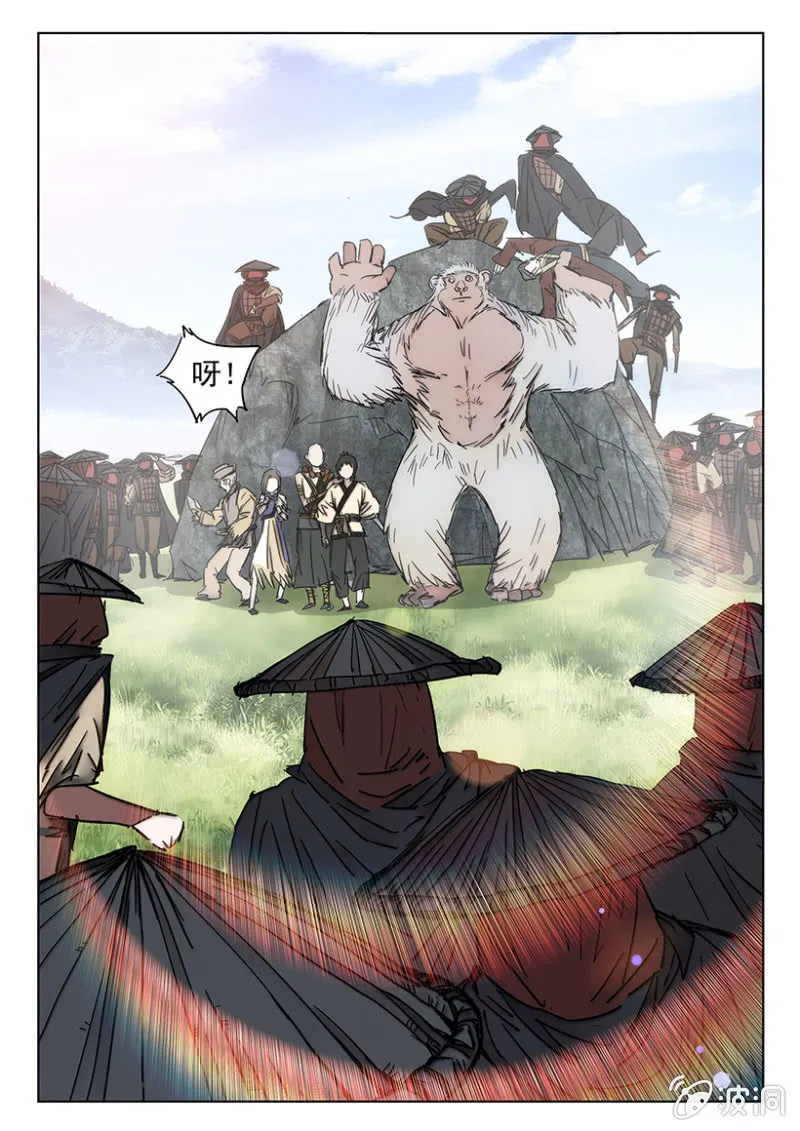 第52话 新敌突现 第8页