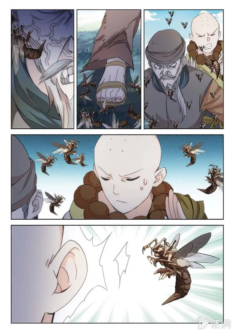 第55话 先灵降杀 第5页