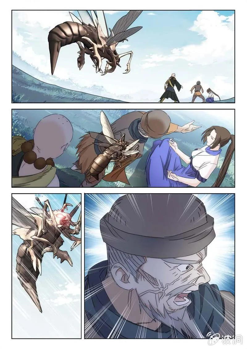 第55话 先灵降杀 第9页