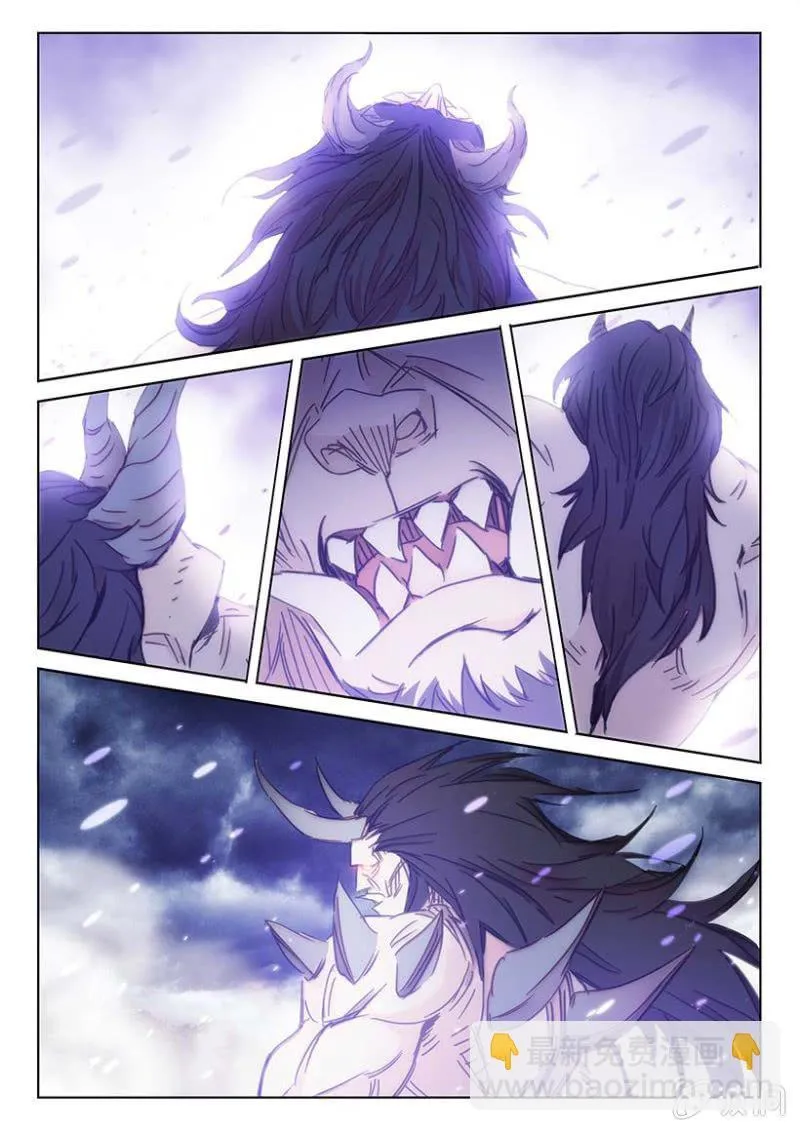 第55话 先灵降杀 第14页