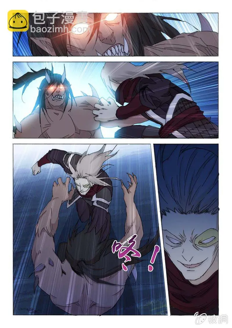 第56话 杀招相敌 第3页