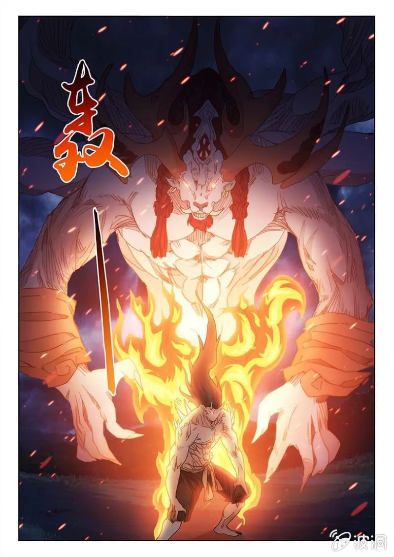 第56话 杀招相敌 第15页
