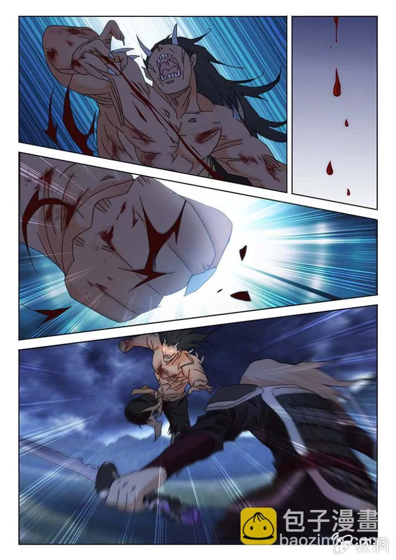 第57话 手刃仇敌 第4页