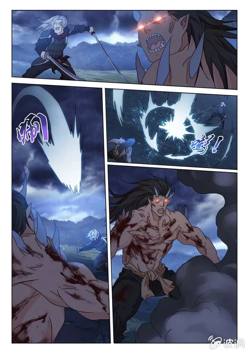 第57话 手刃仇敌 第13页