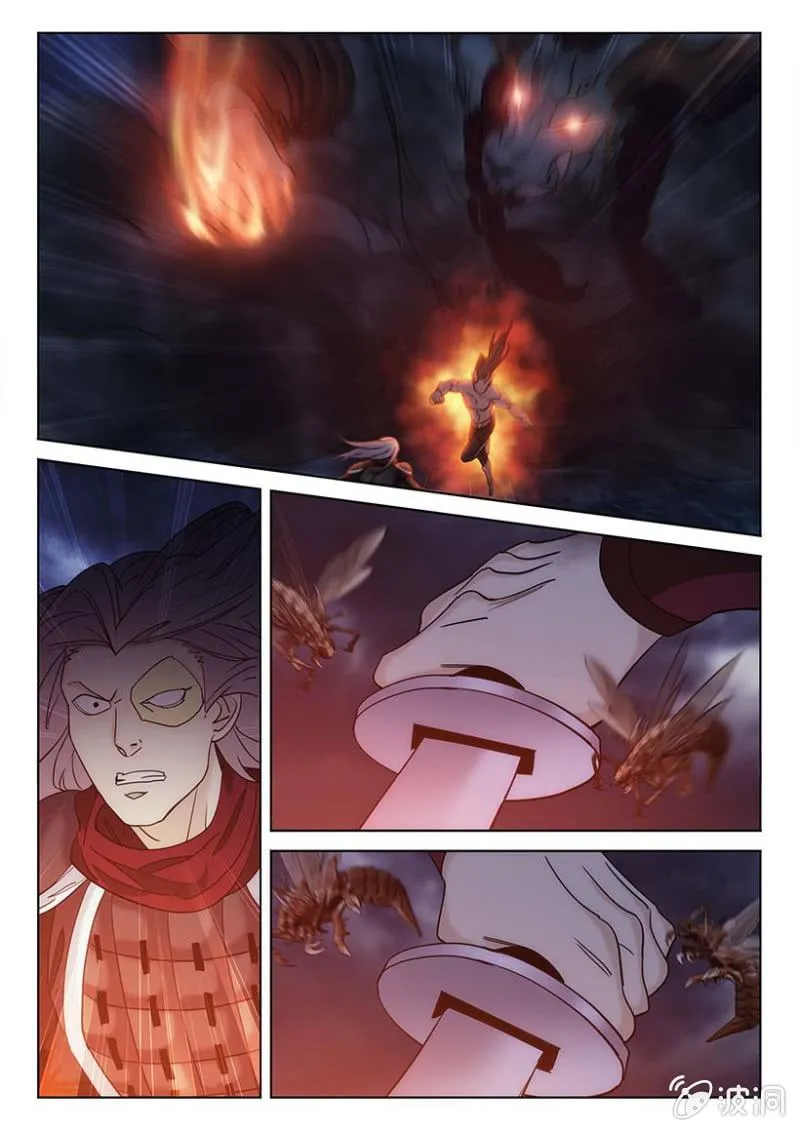 第58话 祖灵暴走 第6页