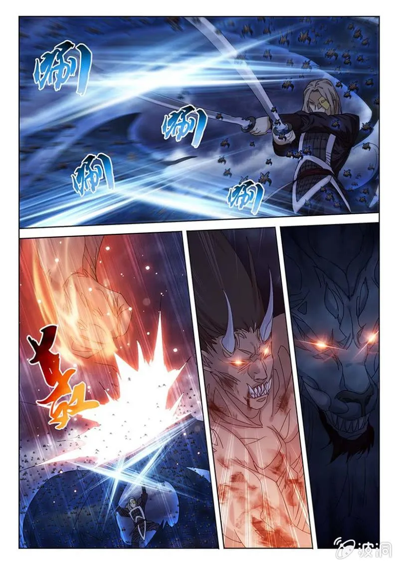 第58话 祖灵暴走 第7页