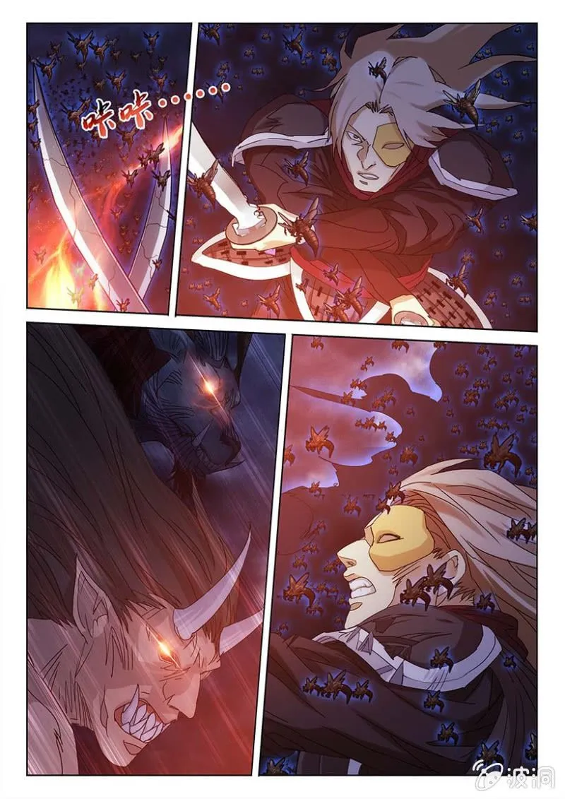 第58话 祖灵暴走 第8页