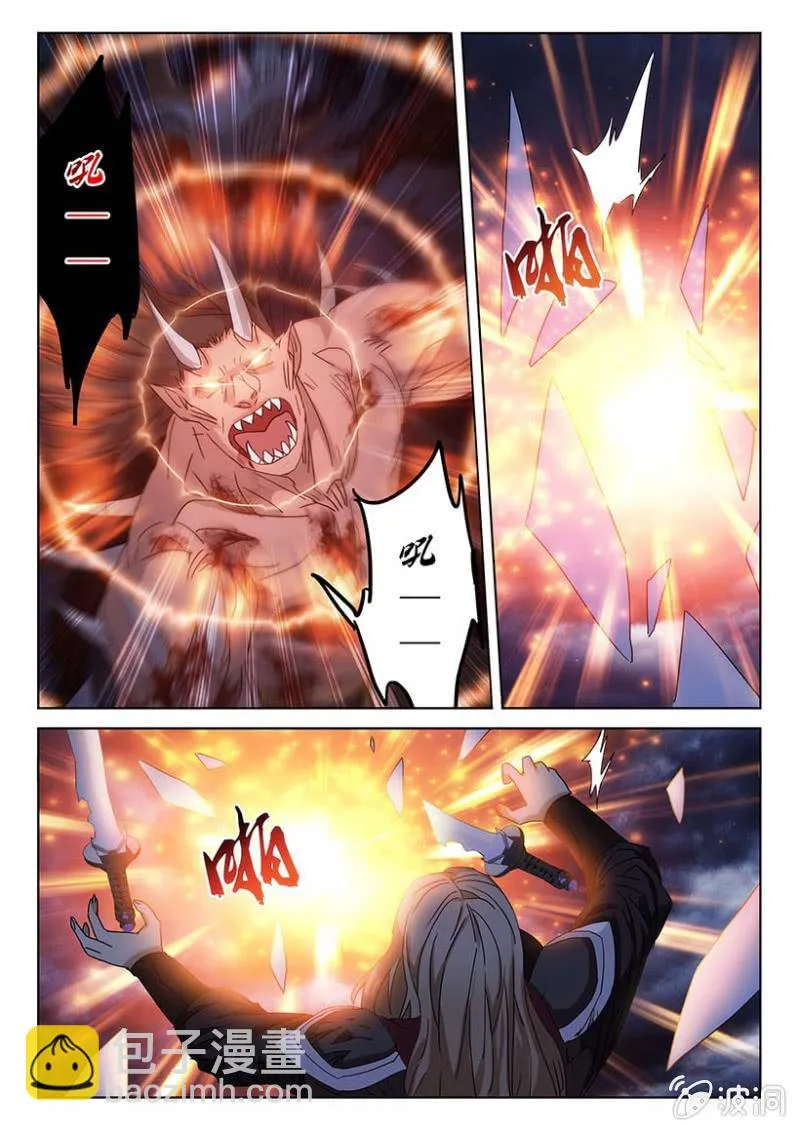 第58话 祖灵暴走 第9页