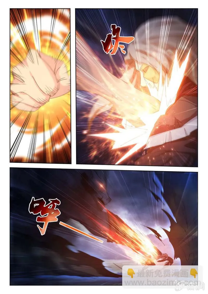 第58话 祖灵暴走 第10页