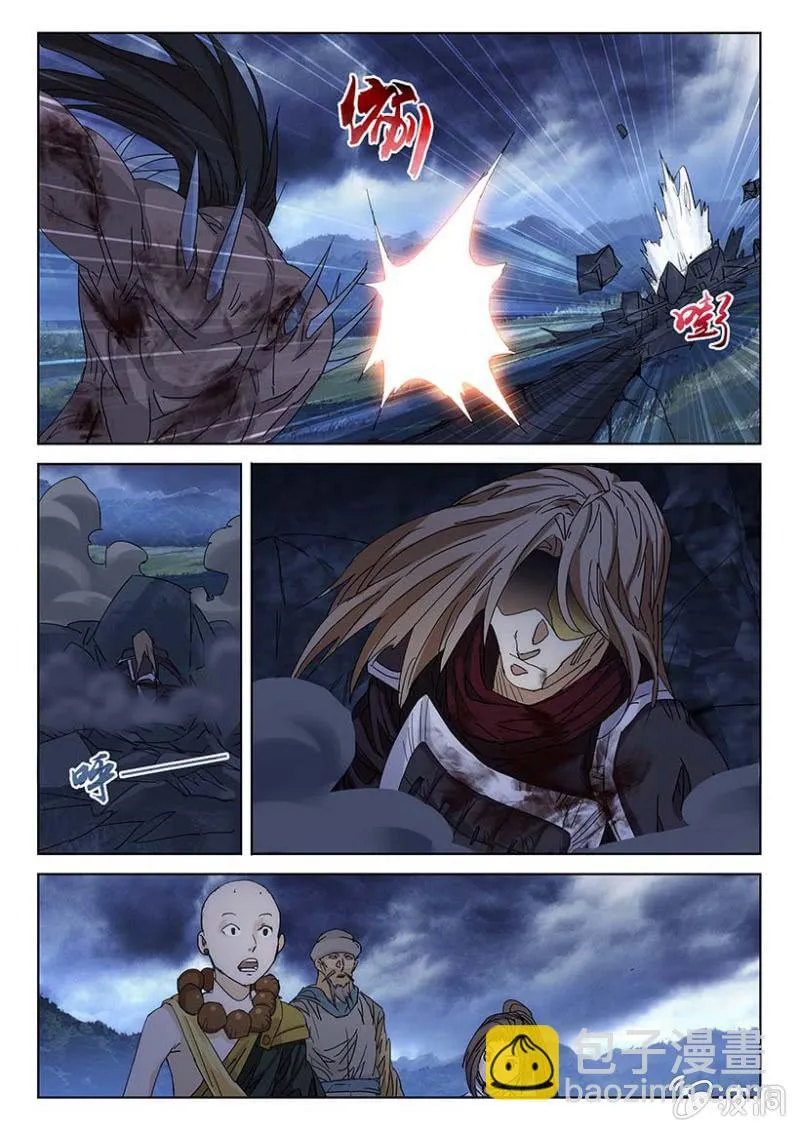 第58话 祖灵暴走 第11页