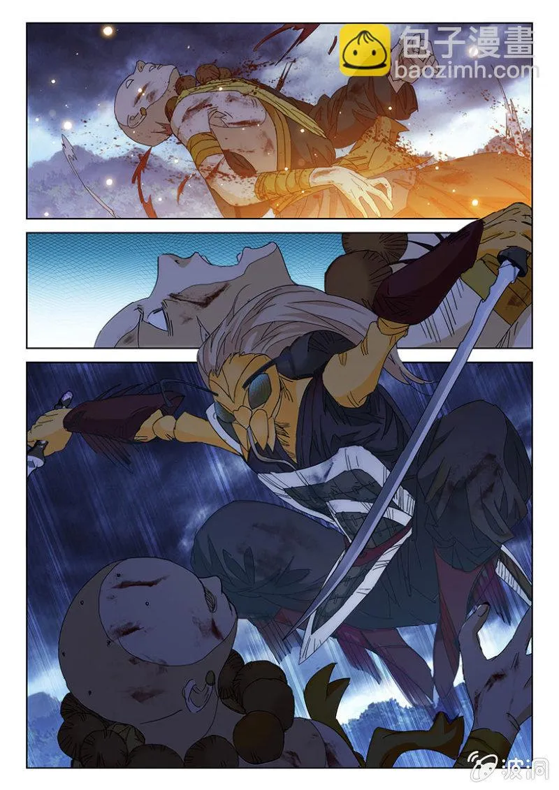 第63话 再博生机 第3页