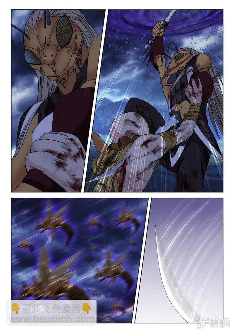 第63话 再博生机 第11页