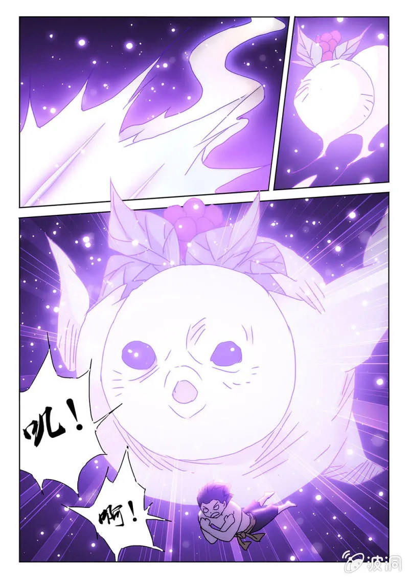 第63话 再博生机 第16页