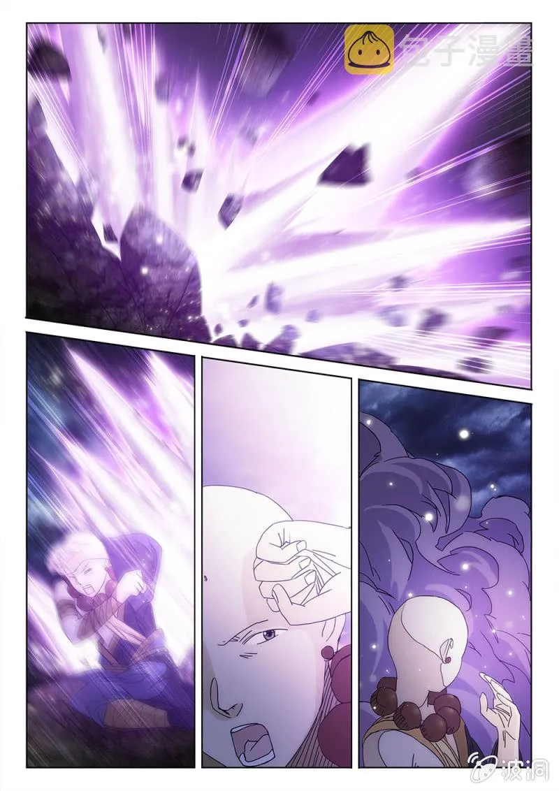 第64话 千钧一发 第3页