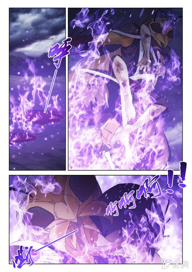 第64话 千钧一发 第6页