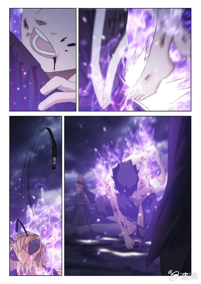 第64话 千钧一发 第11页