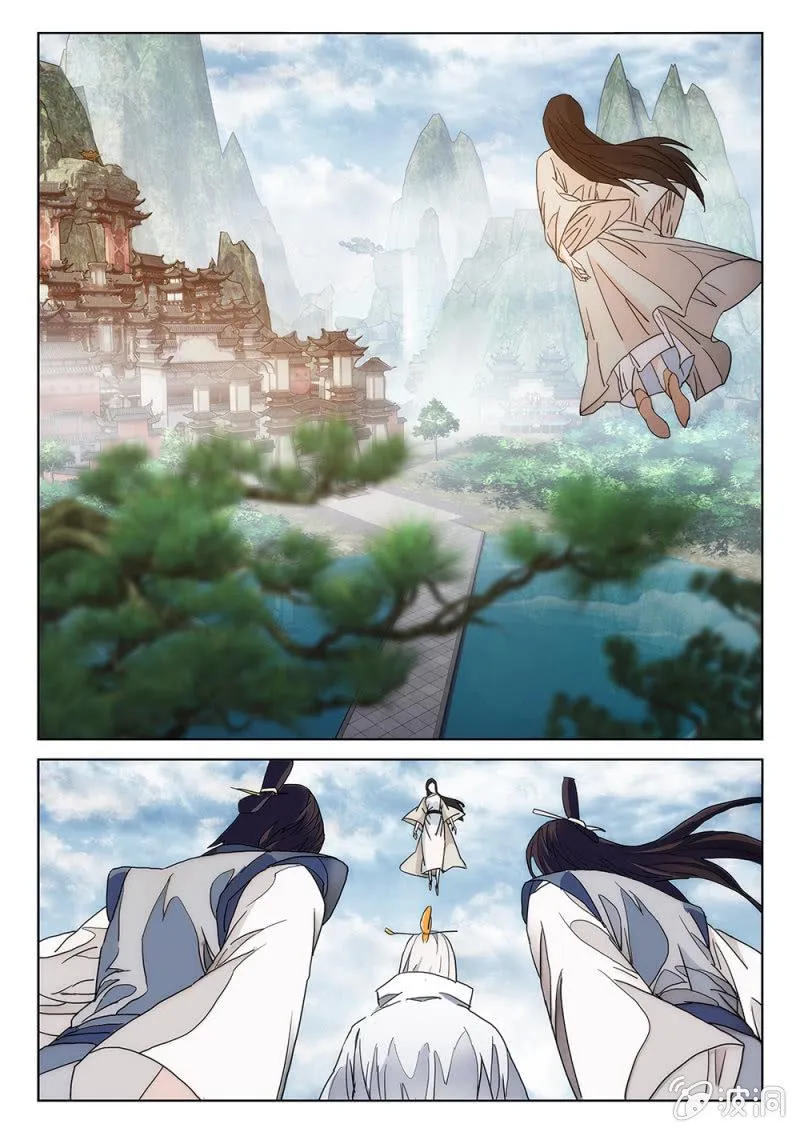 第66话 世外峨眉 第13页