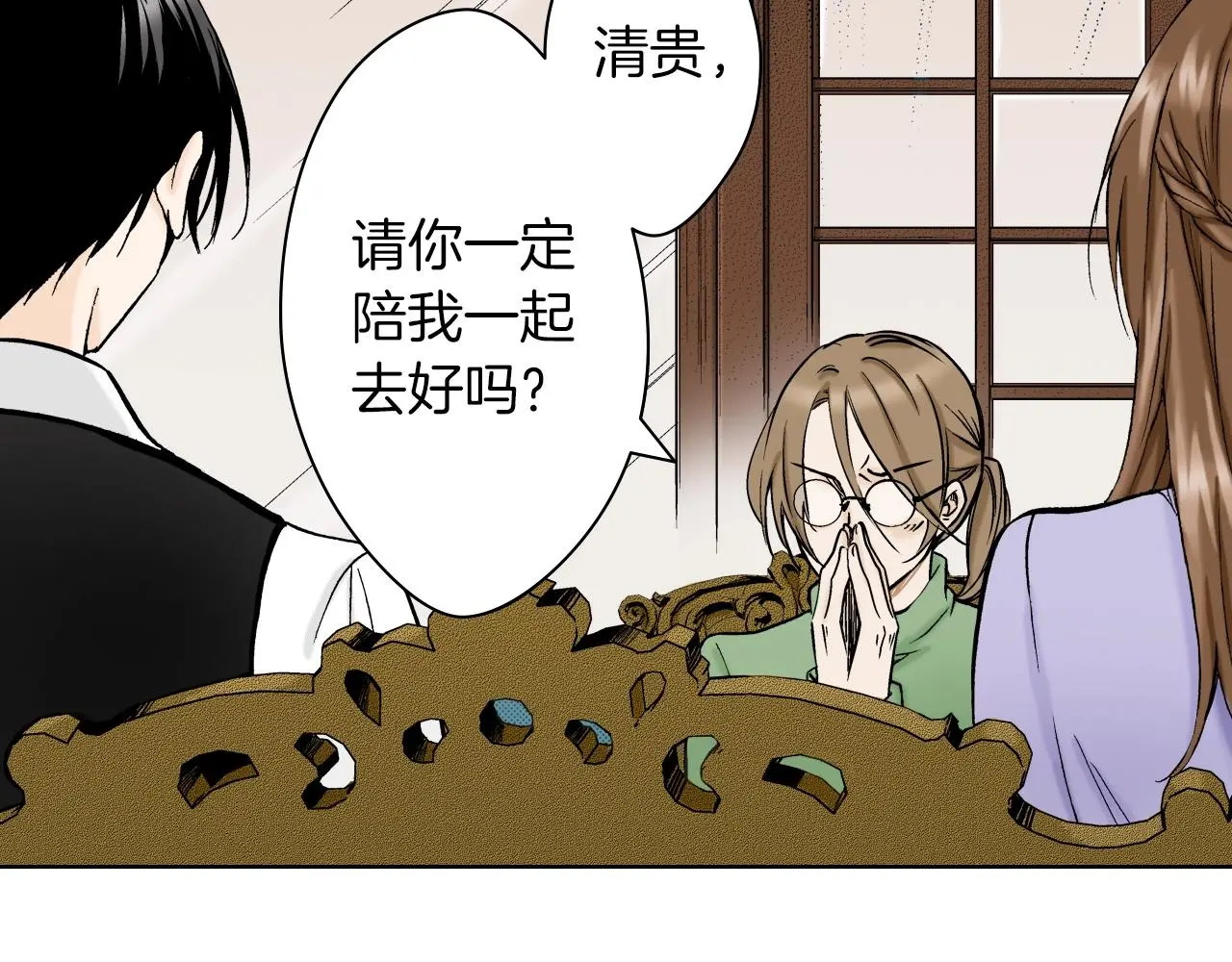第35话 特别的“赝品” 第24页