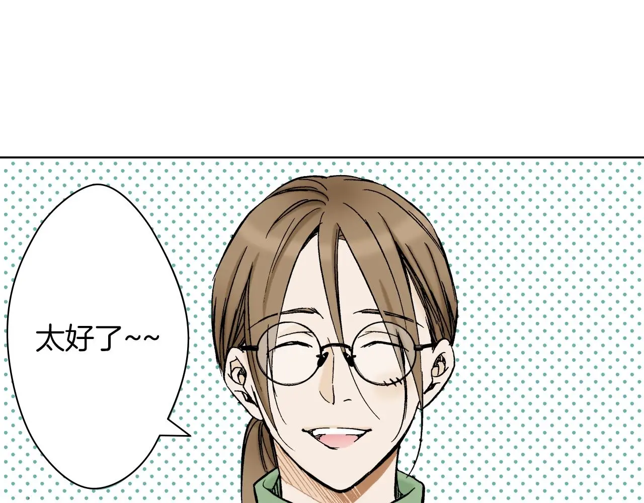 第35话 特别的“赝品” 第26页