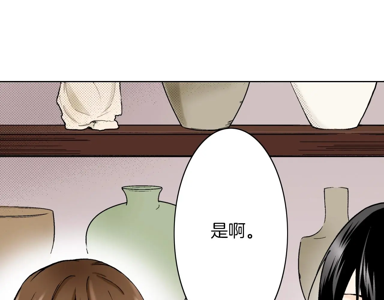 第35话 特别的“赝品” 第34页