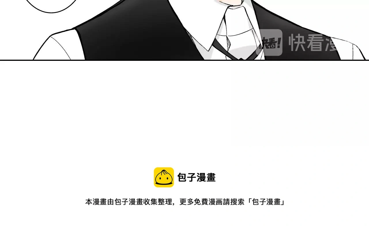 第35话 特别的“赝品” 第37页