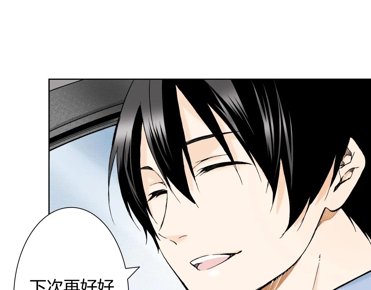 第35话 特别的“赝品” 第50页