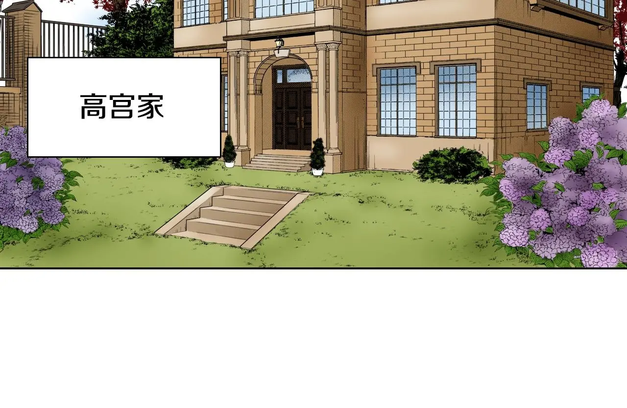 第35话 特别的“赝品” 第55页