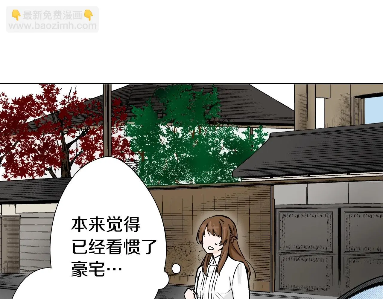 第35话 特别的“赝品” 第56页