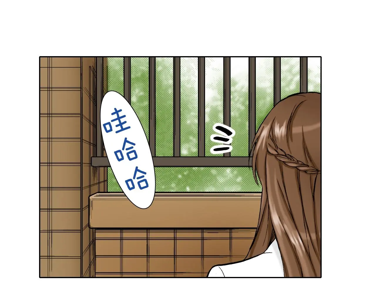 第35话 特别的“赝品” 第58页
