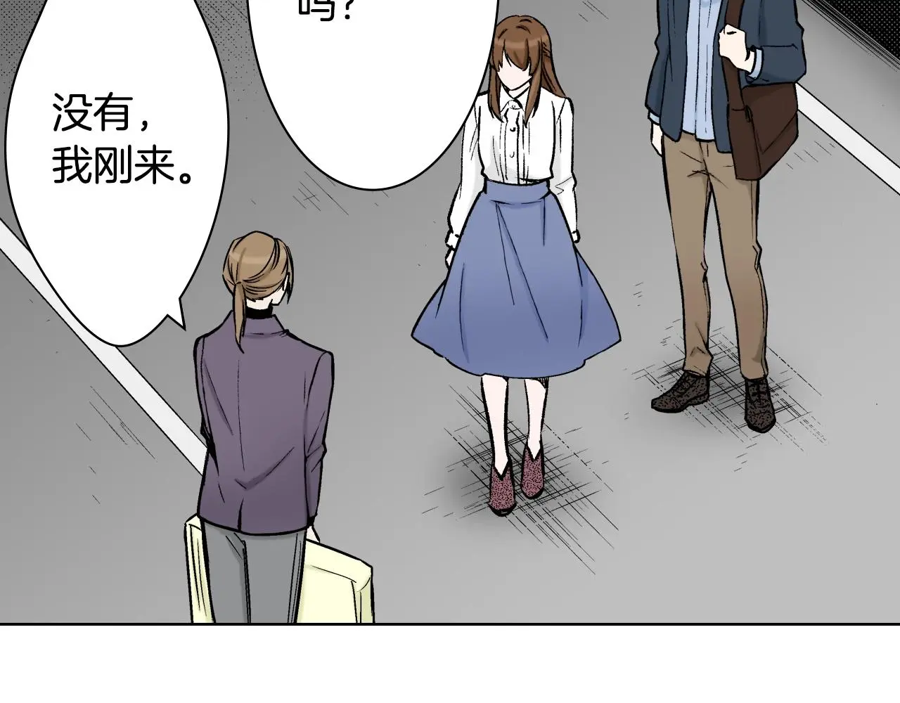 第35话 特别的“赝品” 第62页