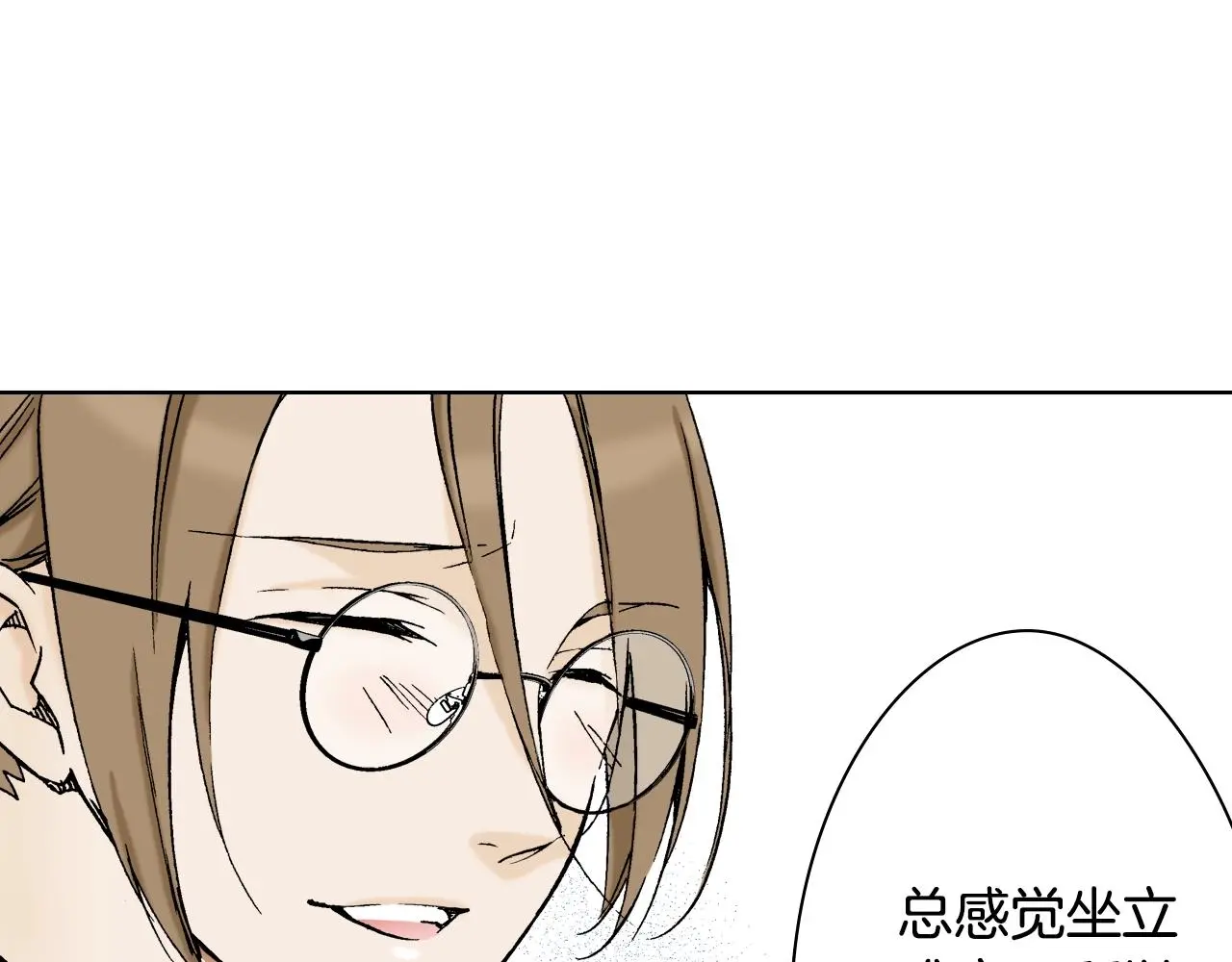 第35话 特别的“赝品” 第63页